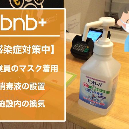 Bnb+ Ueno Okachimachi Токіо Екстер'єр фото